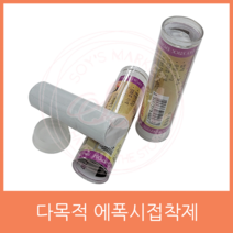 애니픽스 막대 보수 다목적용 에폭시 접착제 57g CANS, 1개