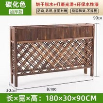 야외 대형 화분 방부목 베란다 정원 텃밭 가꾸기 사각 카페 나무, S