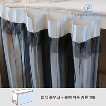 벙커침대커튼 기숙사 2층 침대 가림막 이층 침대 가리개 커튼 차광 방풍 방진 방충