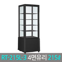씽씽 4면유리쇼케이스냉장고 블랙 화이트RT-215L-3(215리터)