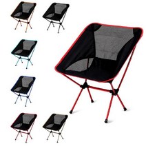 닐스샵_ 알미늄의자 미니멀캠핑 경량체어 간편한의자 캠핑의자 캠핑체어 백패킹체어, 닐스샵_ 블루(대형), 닐스샵_ 차박 노지캠핑 백패킹 경량 캠핑의자 접이식 로