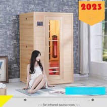 가정용사우나 가정용찜질방 부스 1인용 건식 이동식, 이중 대형 유리문 광파 스팀 룸 업그레이드 버전
