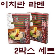 이치란 라멘 2박스 (5개입x2) / JAPAN ICHIRAN Ramen Straight thin noodle box