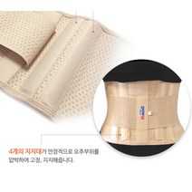 약국허리보호대 복대 남성여성 요통대 병원 사무실, XL