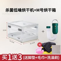 강아지드라이룸 드라이룸 펫드라이룸 가정용 물 북유럽 지능형 애완 동물 창의적인 고양이 헤어 조용한 자동 목욕 접이식 건조 상자, 3.A-M