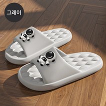 푹신한거실화 층간소음슬리퍼 경량슬리퍼 미끄럼방지 커플 남녀공용 사계절 푹신한쿠션 발편한 발편한거실화