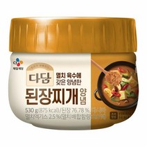 CJ 장 다담 된장찌개 양념 된장찌개 집된장 홈쿡 530g 1세트, 2세트