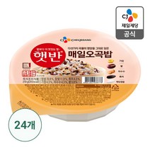 햇반 매일오곡밥 210Gx24개