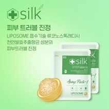 피부관 약국전용 민감피부 피부트러블 홍조 열감 진정 콜라겐마스크 톤업 탄력 보습 여드름 리프팅 케어 바이오셀 바이오셀룰로오스 마스트추천 리포실크마스크, 1개