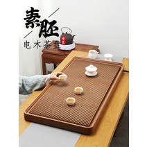 차판 말차다완 다판 유리다기 중국찻잔 휴대용다도세트 보이차다기 말차도구 휴대용다기 다기잔, M