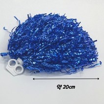 응원수술 야구 치어리딩팜 치어리더수술 반짝이 응원도구 파랑