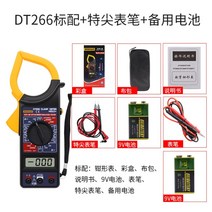 누설 전류계 전류 측정기 정밀 회로 감지 무선 디지털, 누설 전류계+9V 배터리+특수 팁 펜