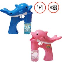 더느린토끼 돌고래자동버블건, 돌고래자동버블건 1+1