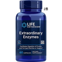 라이프익스텐션 소화효소 200mg 60캡슐 x 2통 프로테아제 리파아제 셀룰라아제 트립신 키모트립신 피타아제
