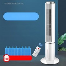 가정용 냉풍기 냉방기 선풍기 이동식에어컨, 화이트