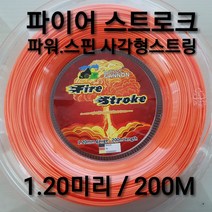 바이스 캐논 테니스 스트링 200M릴(울트라케이블 블랙5엣지 파워프린스플 레드고스트 파이어스트로크 터보트위스트 스콜피온 블루락앤파워 모스키토바이트 익스플로시브 씩스스타 실버스트링)