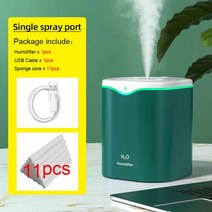 무중력가습기새로운 2000ML USB 가습기 더블 스프레이 포트 에센셜 오일 아로마 디퓨저 쿨 안개 메이커, 06 Single-Green-11
