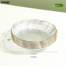 DFMEI 가정용 간식 건과일접시 과일접시 프놈펜 꽃형 토골접시, 빙하 화이트 6개【받침대 미포함】