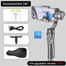 스마트폰 블루투 짐벌 안정기쎌카봉 orsda app h4 3축 스태빌라이저 gopro 카메라 스태빌라이저 연결 용 핸드헬드 셀카 스틱 삼각대, oc002d