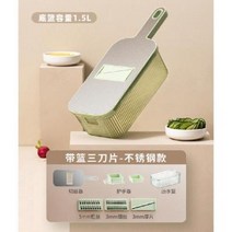 김장채칼 만능채칼 가정용 주방 슬라이싱 및 스크래핑 기계용 감자 오이 조각 와이퍼, 없음
