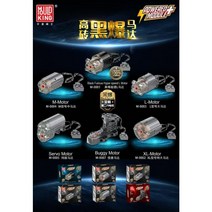 레고호환 몰드킹 테크닉 파워펑션 XL L M 조향모터 배터리박스 LED 합배송 14세+, Servo Motor