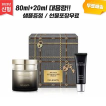 (23년신형) 이자녹스 에이지포커스 기미 포올 크림 기획세트 80ml+20ml+화장솜+샘플증정 (선물포장무료), x
