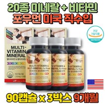 데일리 직장인 20대 30대 여성 여자 종합 멀티 엽산 비오틴 비타민 포우먼 약국 영양제 철분 비타민E 판토텐산 비타민K 항산화 활력, 3박스, 3개