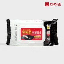 [다이소]은나노스텝 인덕션 크리너 캡형 50매-1036400, 1개