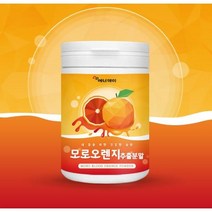 40대 50대 모로오렌지 추출분말230g 이탈리아산 뱃살 블러드 오렌지 모로블러드오렌지 블러드오렌지 빨간오렌지, 1통, 230g