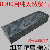 칼갈이 천연 숫돌 가정용 식칼 용오일 빅사이즈 8000목 정교한연마 광택 물방울돌 에메랄드 1000목, T04-인공합성숫돌(받침대포함)