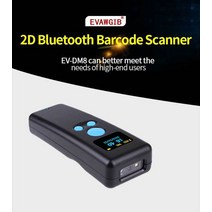 북스캐너 비파괴 스캔기 evawgib 미니 휴대용 1d 2d 블루투스 바코드 qr 코드 화면 이미지 리더 pdf417 데이터 매트릭스 usb 유선 스캐닝, ev-dm8