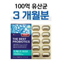 100억 보장 프로 바이오틱스 프리 바이오스틱 모유 유래 유산균 락토 바실러스 루테리 가세리 비피더스 균 락티스 롱검 유산균 먹이 프락토 올리고당 알루 포장 캐나다 직수입, 3개월, 500mg x 30캡슐 (하루 1캡슐)
