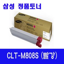 삼성전자 CLT-K808S 검정/정품토너 SL-X4220RX SL-X4250LX SL-X4300L SL-X401LX, CLT-M808S 빨강