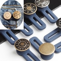 바지 치마 허리 사이즈 조절 사이즈 늘이기 요술단추 매직단추 단추고리 청바지 작은 바지 허리 늘림, 6