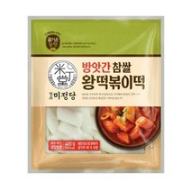CJ더마켓 명절음식 잔치음식 탑티어 즐거운동행 미정당 방앗간참쌀왕떡볶이떡 설날 쌀떡 떡국 분식 400G, 13개
