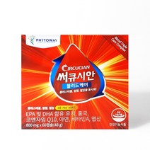 파이토웨이 써큐시안 블러드케어 식물성 알티지 오메가3 혈행 고혈압, 1박스