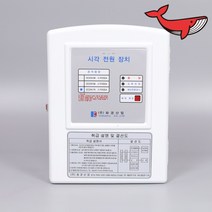 화경산업 시각경보기 객석유도등 전원반 7A