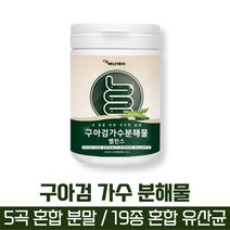 방고집 인도산 구아검 구하검 구아건 가 수 분해 물 갈락토만난 프락토올리고당 난소화성말토덱스트린 에리스리톨 락토바실러스 플란타 가세리 루테리 분말 가루 파우더, 2통(약80일분)