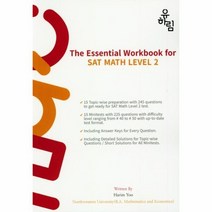 웅진북센 THE ESSENTIAL WORKBOOK FOR SAT MATH LEVEL 2, One color | One Size@1
