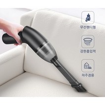 무선청소기 흡입력좋은 원룸 자취생 차량용 틈새 청소기 저렴한청소기, 블랙+추가필터