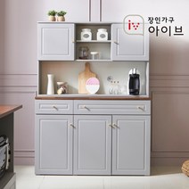 [장인가구] 아이브 브런치G 1200 주방수납장 상부수납장세트(서랍형), 색상:소프트그레이
