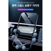 KJ-TRADING 송풍구 핸드폰 거치대 자동차 차량용 휴대폰 미니 한손거치 1초거치, 1개, 레드