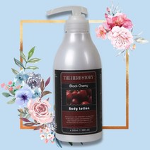 더허브스토리 보습 바디로션 블랙체리 500ml 번호 35729EA, 1, 본상품선택