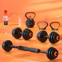 (국내발송)무게 조절 세트 샤오미 덤벨 바벨 케틀벨 10 15 20 30 40kg 키로 조립식 아령, 15kg