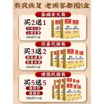 숙면에좋은차 감국 황국 정품 b황국b효소b황국b균메주만들기계량메주알메주 아침식사대용 구기자 화초차, 2+1 (기본 3박스)