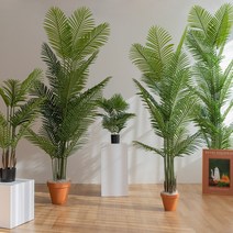 진짜 살아있는 느낌 고급 아레카야자 식물 조화, 240cm, 1개