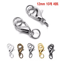 목걸이 줄용 집게고리 마감고리 12mm 10개 세트 모음 레진 공예 각종공예, 3.집게고리 마감고리 12mm 10개 로듐