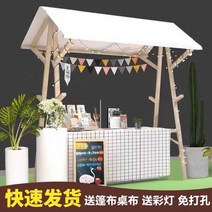 행사용 매대 판매부스 노점 프리마켓 접이식 이동식 가판대, 접이식150x60x200블루화이트