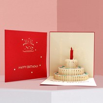 케이크 팝업카드 생일 축하 3D입체 메세지 카드 엽서 편지봉투 기념일 이벤트, 블루
