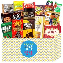 무한상사 종합 대용량 과자선물세트 과자세트 교회 단체선물세트 여친 남친 선물용 간식세트 간식박스 초등학생선물 사무실 간식 어린이날 선물 소풍 발렌타인데이 과자선물, 1개, 별점만점